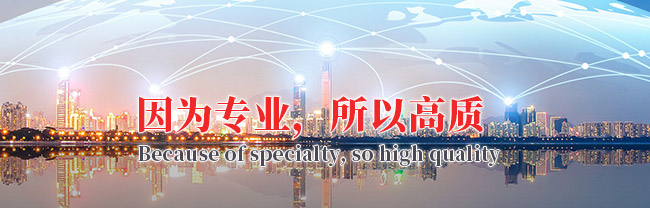 济宁环中宇机电有限公司